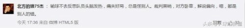 都是裁判惹的祸？1张红牌改赛果，大连一方3分变1分其实更应反省