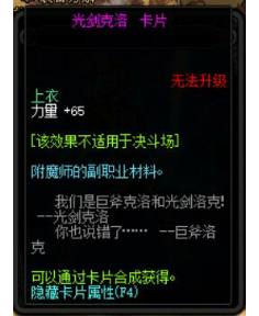 dnf武器附魔宝珠平民,平民玩家dnf需要买什么