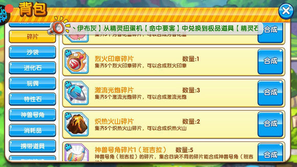 口袋妖怪复刻常磐森林梦幻,口袋妖怪复刻常磐森林