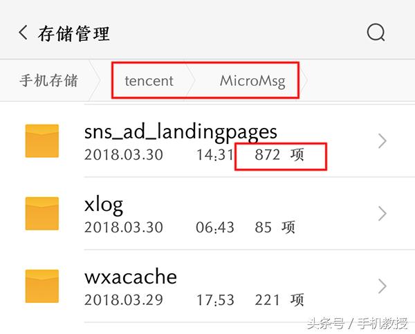 手机app越用越卡怎么解决,app越多手机越卡吗