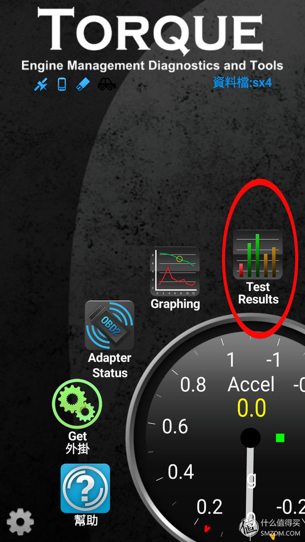 怎么用obd读取故障码,obd车况检测大师使用方法