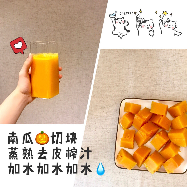 鲜榨果汁发光版,鲜榨果汁完整版