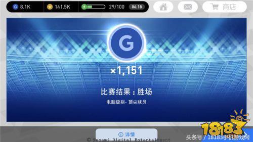 多重pvp战场,实况足球手游更新2024体验