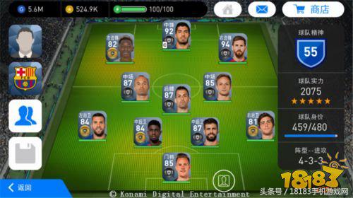 多重pvp战场,实况足球手游更新2024体验