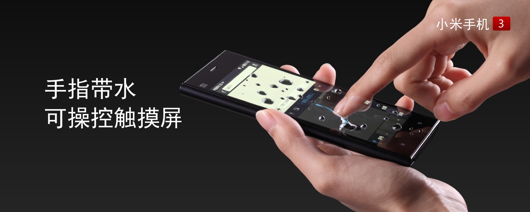 小米为发烧而生广告歌曲,小米为发烧而生广告视频