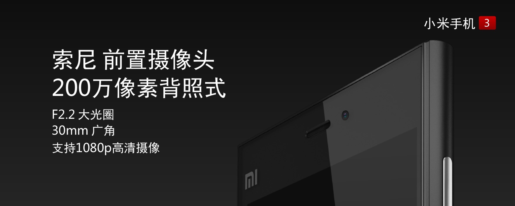 小米为发烧而生广告歌曲,小米为发烧而生广告视频