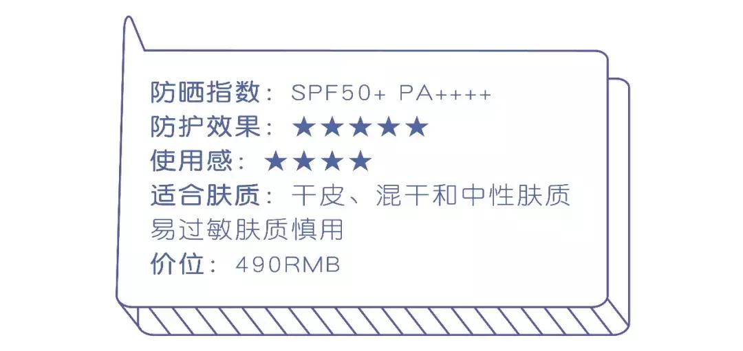 防晒好物分享平价推荐,防晒霜推荐娜扎