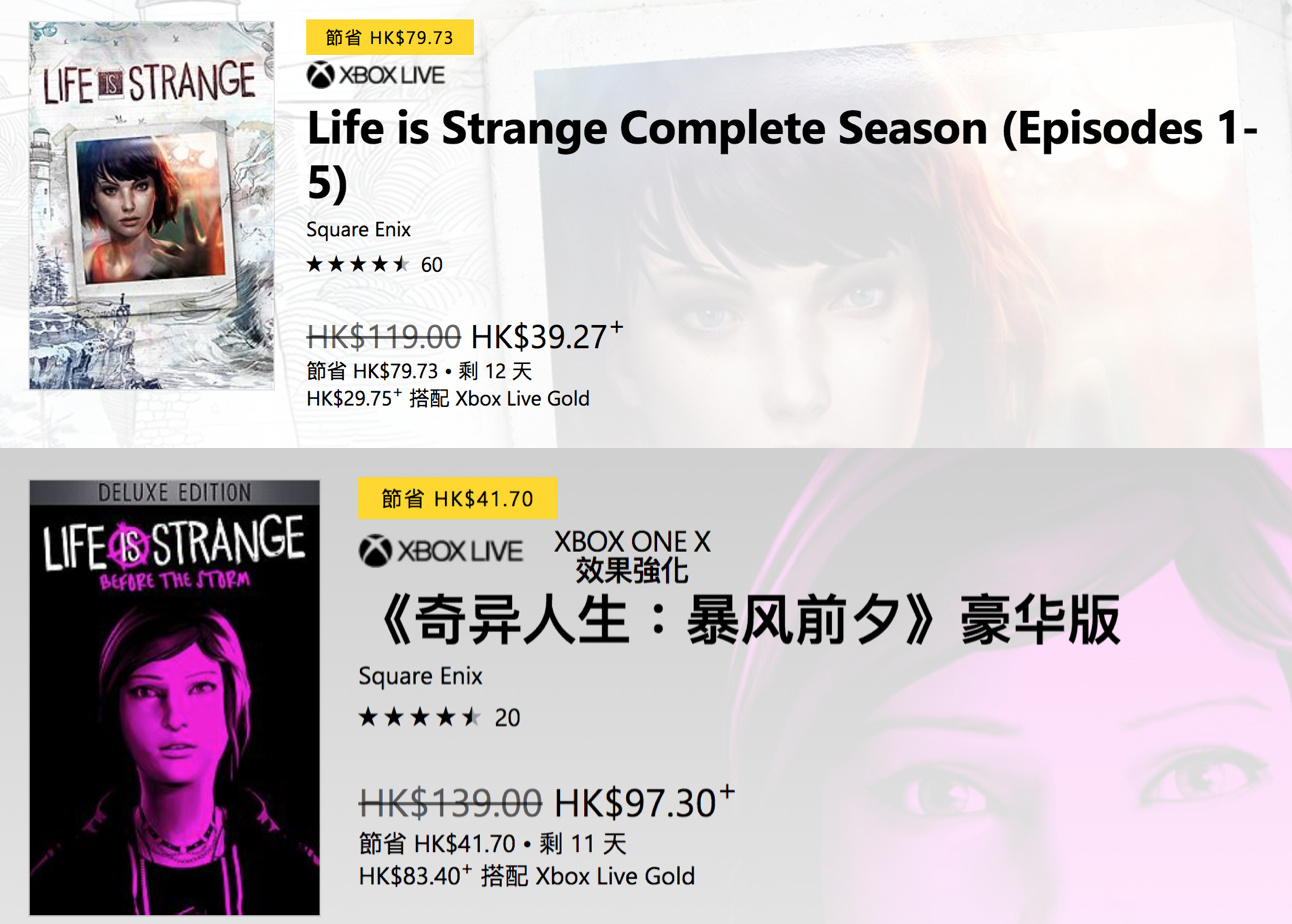 xbox最新促销,xbox春季促销