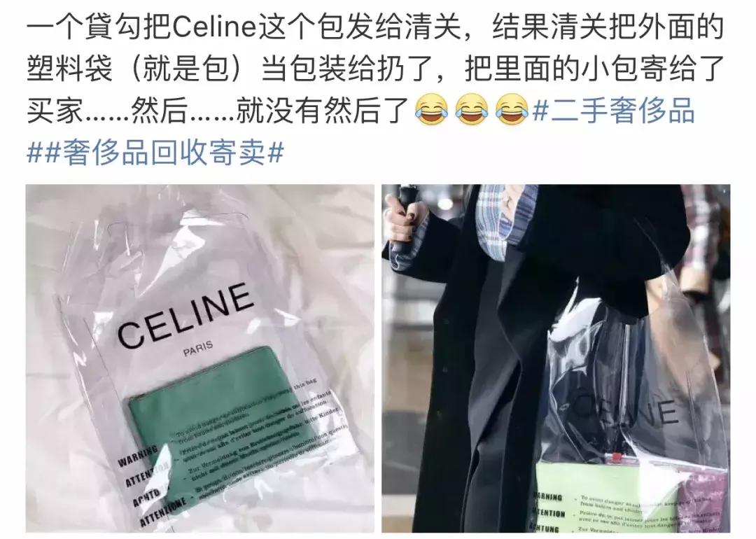 惨剧|买了个6000元的PVC包,被海关当塑料袋扔了,扔了……