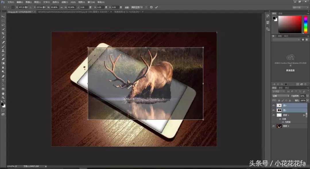 ps利用3d通道调整效果图,ps怎么把几个3d图结合起来