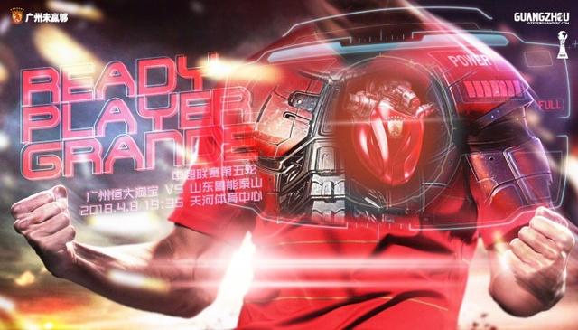 广州恒大对山东鲁能六轮中超直播,广州恒大对鲁能泰山亚冠直播