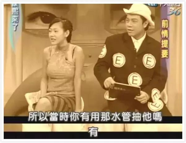 儿子摸奶，爸爸猥亵，这家人是被下降头了吧