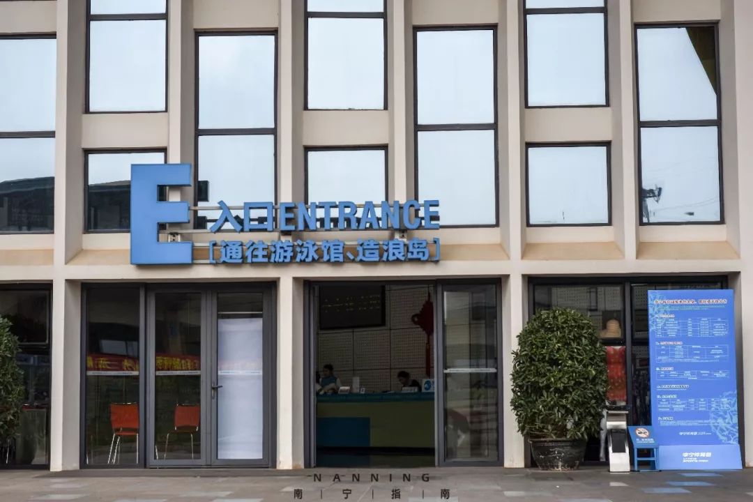 南宁户外体育公园,南宁体育健身公园