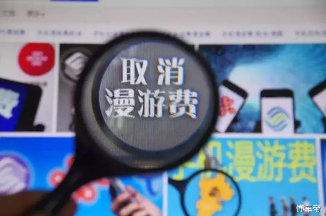 好消息！这些东西即将免费，你不知道损失了多少？