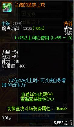 dnf奶爸怎么玩平民攻略,dnf新手奶爸全方位教学2020