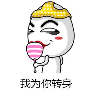 陈伟霆刘昊然快乐大本营,陈伟霆刘昊然