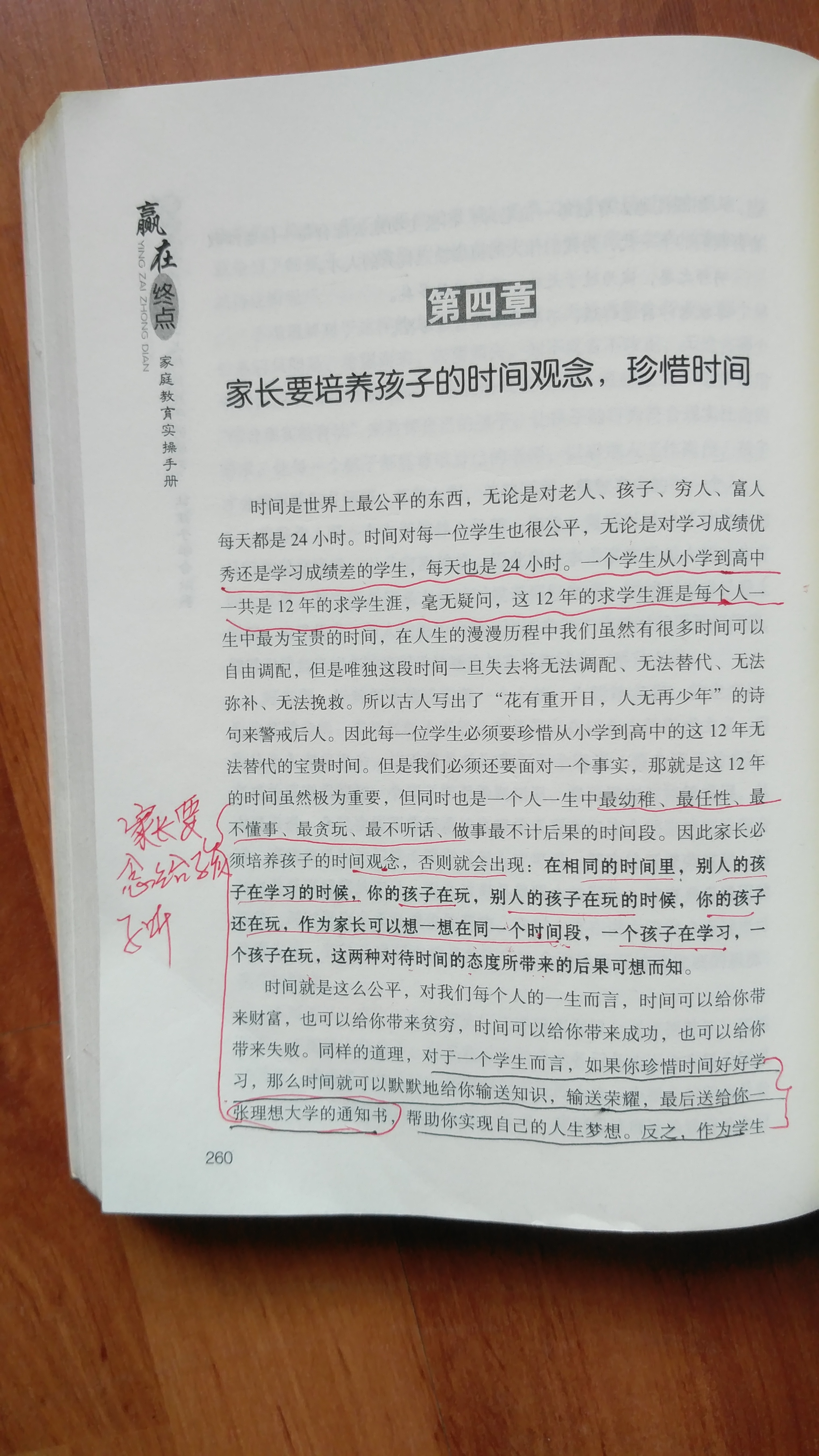 初二政治怎么学才能提高成绩,如何在初二下学期提高成绩