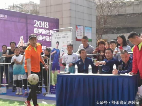 舒莱狮儿童,舒莱狮儿童足球