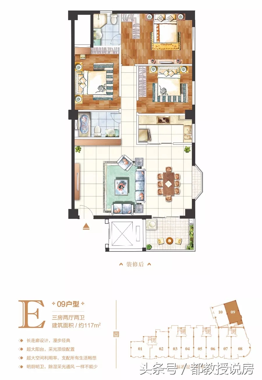 泉州鑫泰开元公馆怎么样,泉州最新认筹楼盘