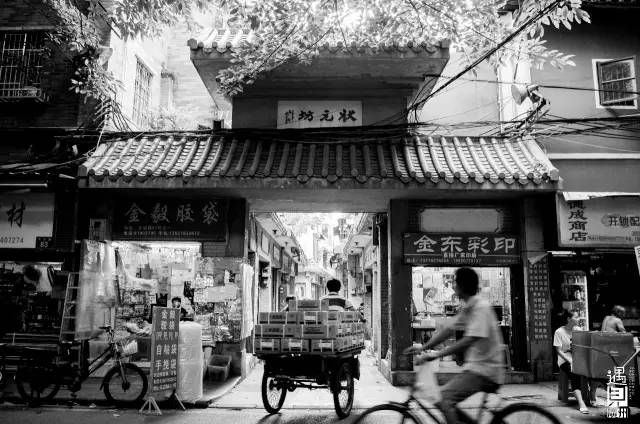 十年前的广州状元坊,广州80年代状元坊