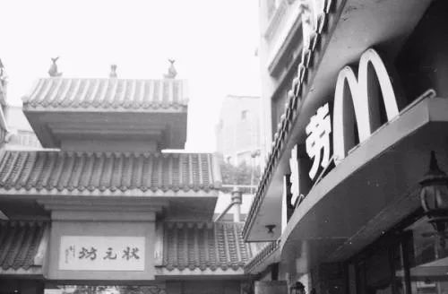 十年前的广州状元坊,广州80年代状元坊