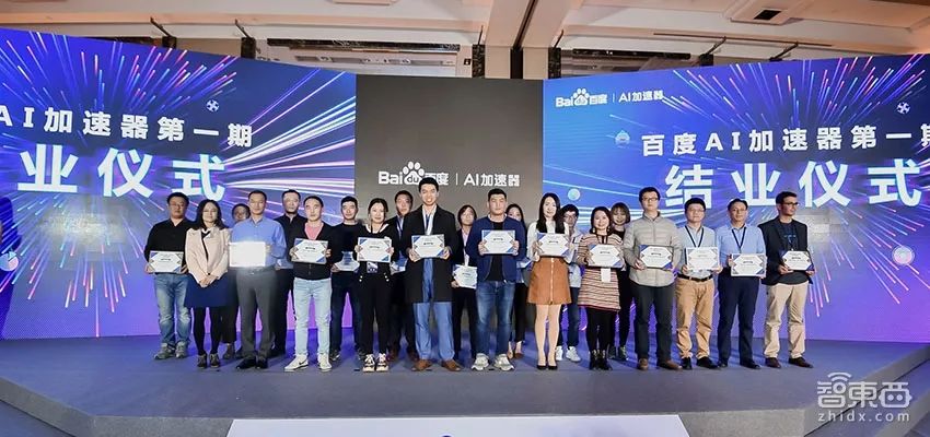 李彦宏陆奇百度联盟,陆奇李彦宏百度演讲