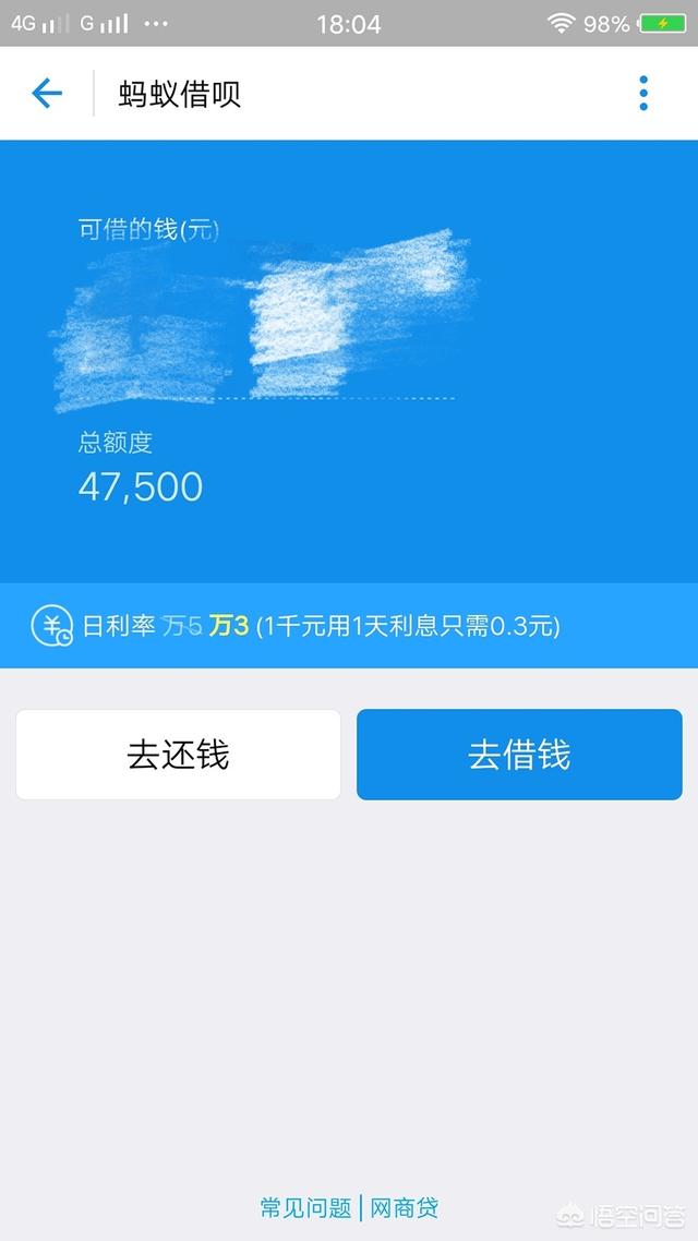 被称为“老赖”的天堂，*力暴**催收究竟是对是错？