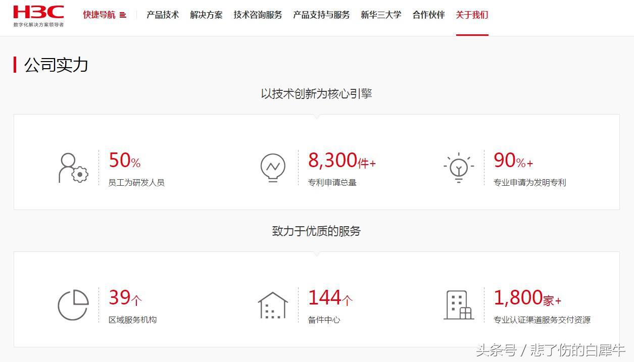 新华三加班有加班费吗,新华三劳动纠纷