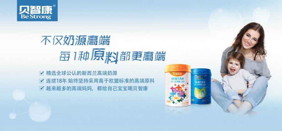 18年食品添加剂安全事件,2018年奶粉安全事件