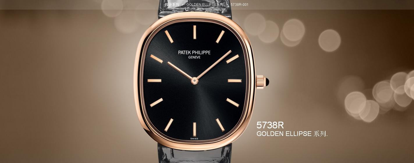 iwc入门腕表 (腕表入门三宝)