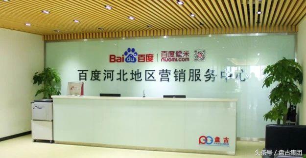 原来你是这样的盘古同学！