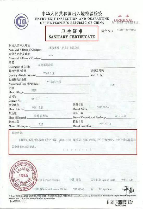 商检法检和普通检查有什么区别,海关法检和商检有什么区别