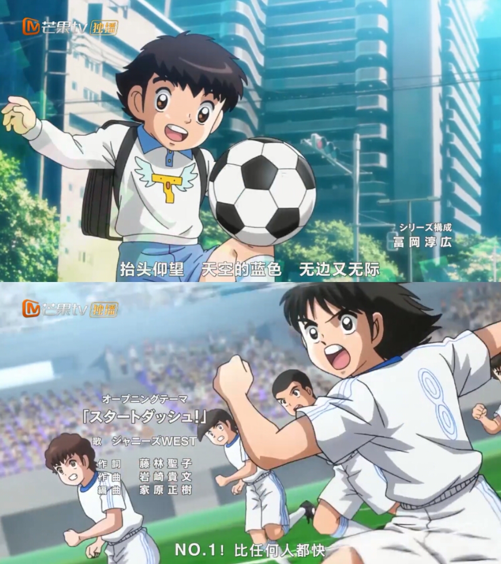 队长小翼集合,队长小翼第一季的第六集