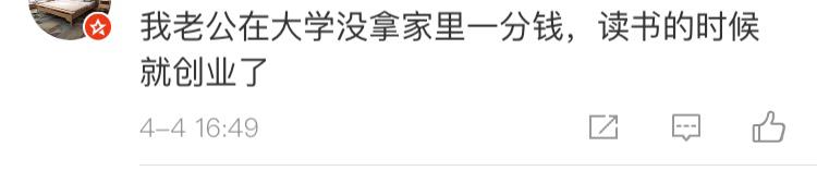 读四年本科大学一共花多少钱,大学四年你究竟花了爸妈多少钱