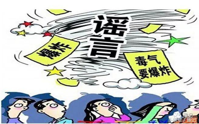 河南一网友传谣“砍价被盗银行卡”被拘，谣言何时成为生活一部分