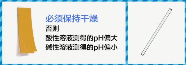 水的电离和溶液ph值的计算知识点,ph值的计算试题
