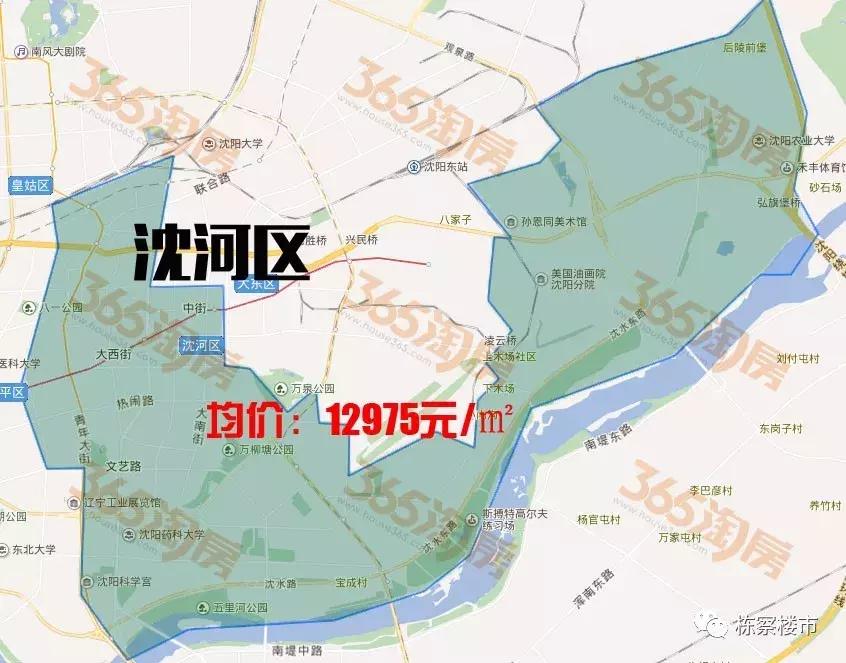 沈阳4月最新房价,沈阳沈北房价走势图