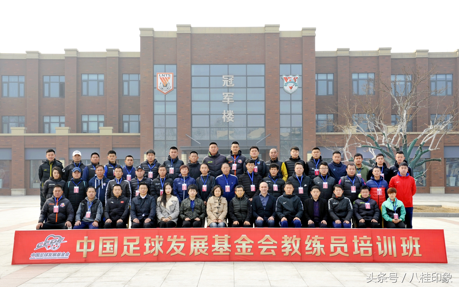 广西龙桂达足球俱乐部招生,广西龙桂达俱乐部青训总监