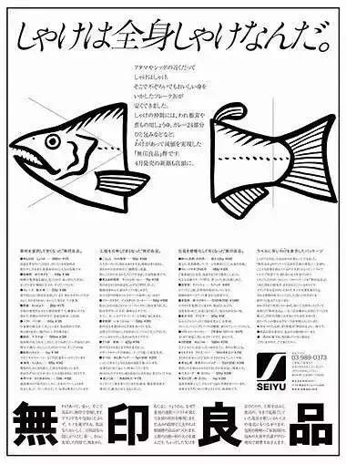 去无印良品必买收纳,去逛无印良品的购物分享