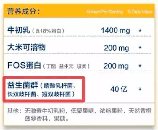 市面上各种益生菌有用吗,关于益生菌你家宝宝用对了吗