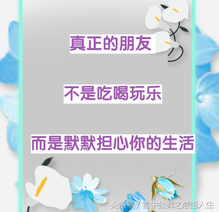 人情淡薄的世间哪里有真正的朋友,人情淡薄世态炎凉冷暖自知的句子
