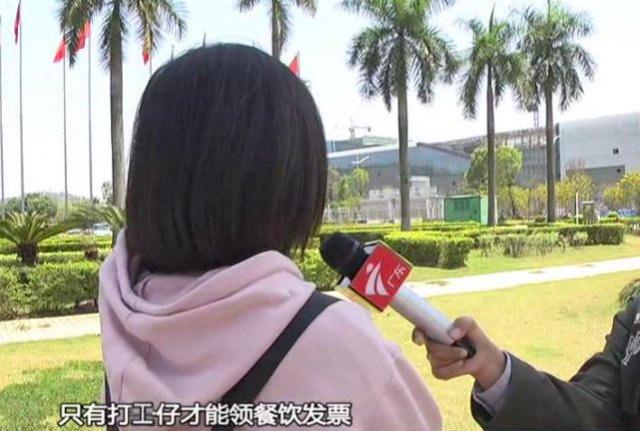 帮忙排队获100元报酬？女子轻信兼职却被带到深圳注册公司