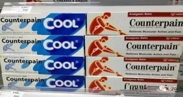 泰国必买的十种药品,泰国必买药品清单及价格