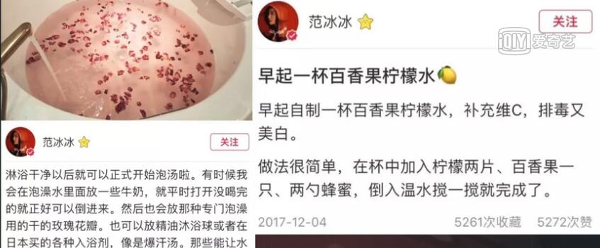 范冰冰美妆直播面膜,范冰冰美妆旗舰店