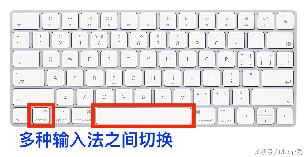 苹果电脑汉字输入法切换,苹果电脑搜狗输入法切换