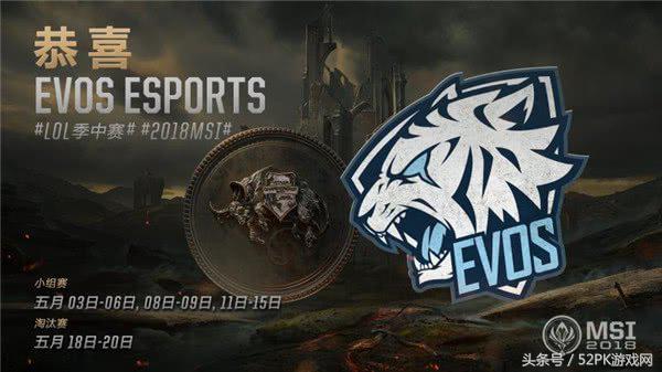 英雄联盟msi半决赛开打在即 (英雄联盟msi2023回放)