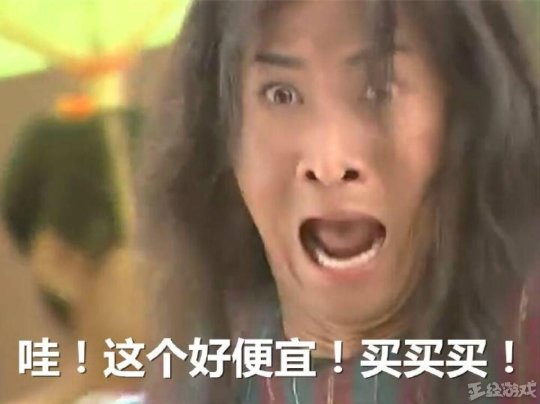 steam省钱方法,steam省钱新方法