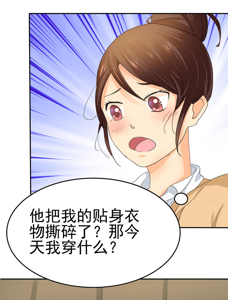 虐心漫画:就算是癌症和怀孕,也阻挡不了我对你的爱