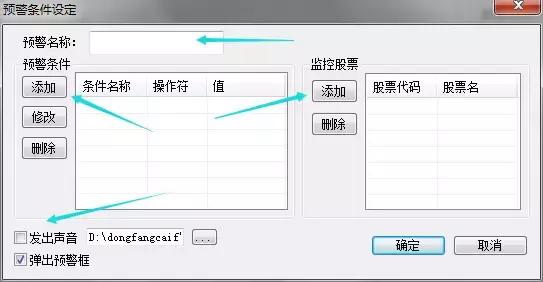 鐭嚎鑲＄エ棰勮璁剧疆,涓偂棰勮鎬庝箞璁剧疆