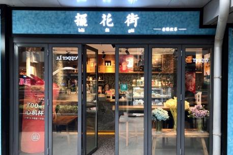 武汉有什么网红打卡的地方,武汉必打卡奶茶店